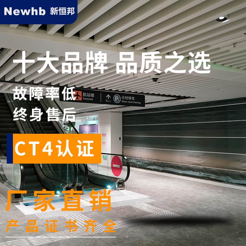 防火分區（qū）處的卷簾門