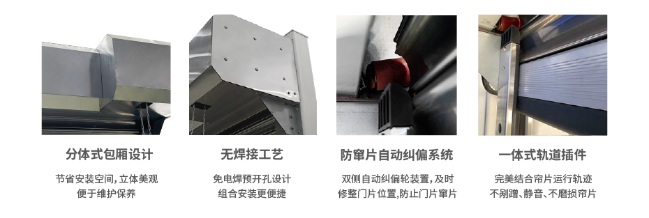 不鏽鋼防（fáng）爆門-02