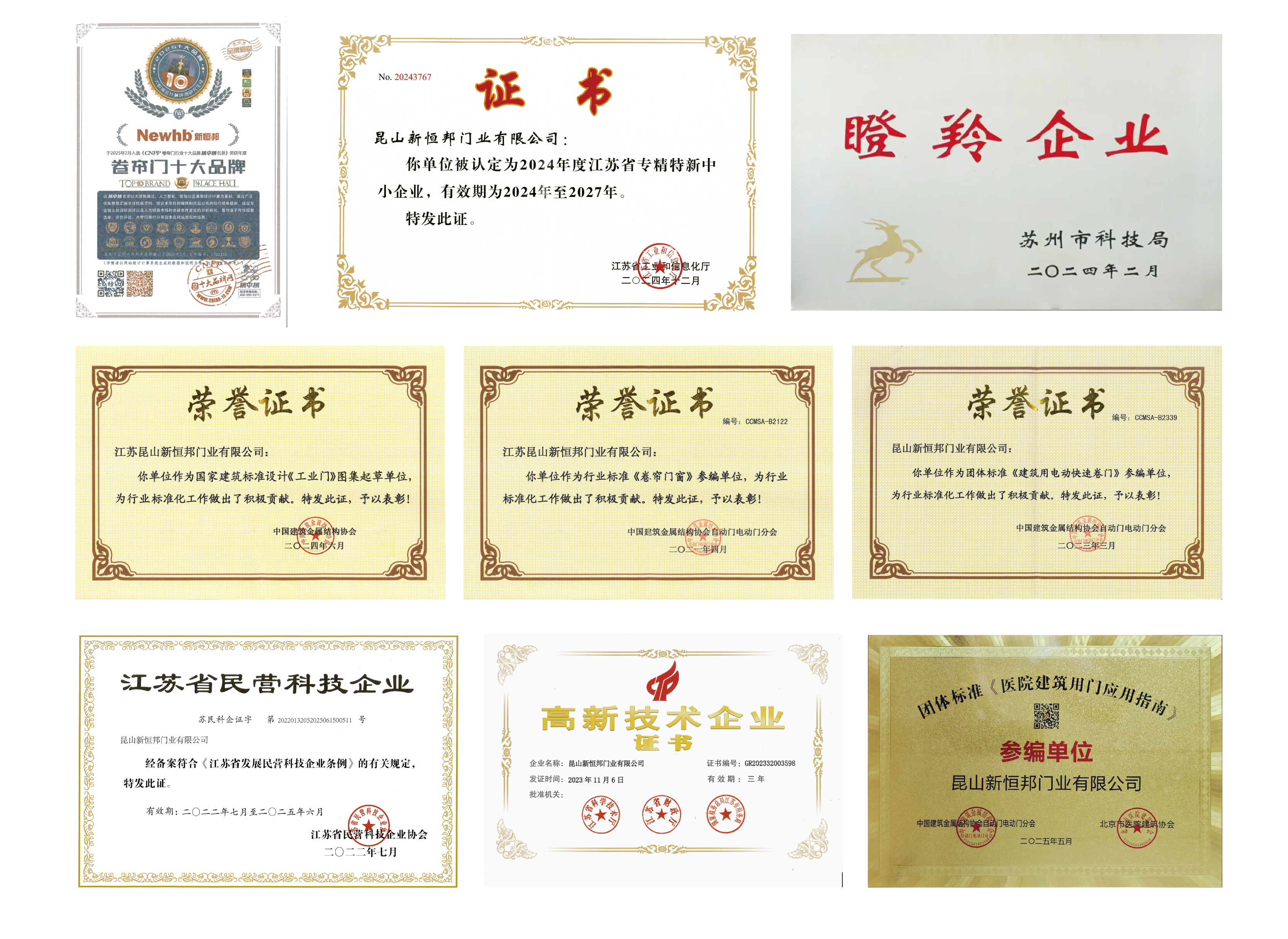 關於菠萝蜜免费观看视频落地頁-07