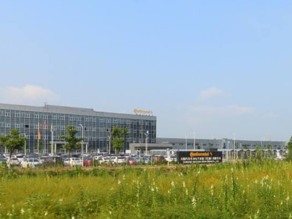 大陸汽車車身電子係統(蕪湖（hú）)有限（xiàn）公司