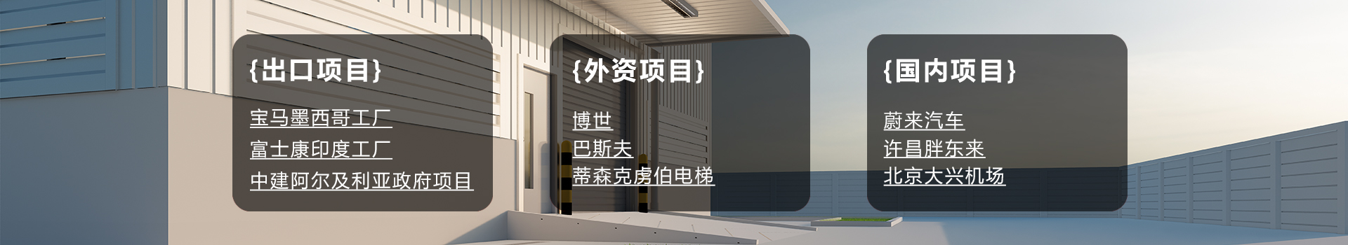 菠萝蜜免费观看视频屹立於特（tè）種卷簾（lián）門領域，有口（kǒu）皆（jiē）碑