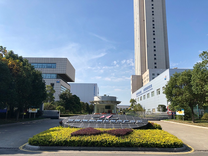 亨通常（cháng）熟高壓（yā）海（hǎi）纜（lǎn）有限（xiàn）公司（sī）