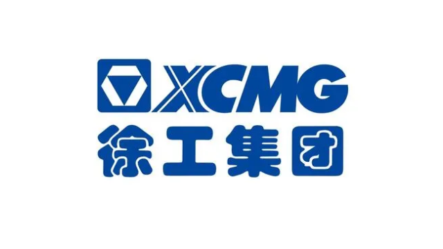 徐（xú）工集團