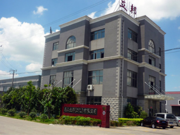 昆山立邦潤滑（huá）油（yóu）有限公司