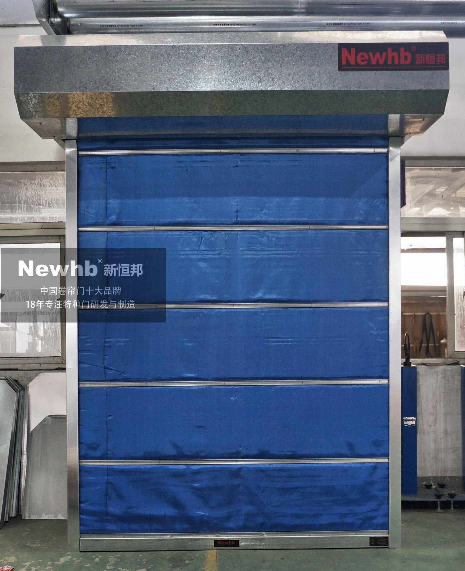 Newhb菠萝蜜免费观看视频無機布（bù）防火卷簾門