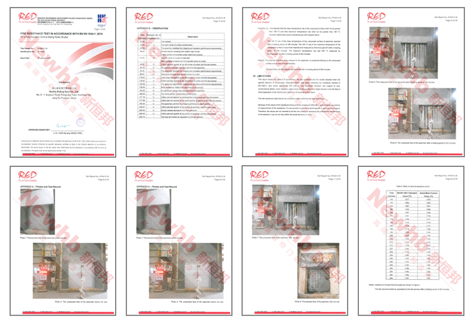 鋼質隔熱防火卷簾門證（zhèng）書