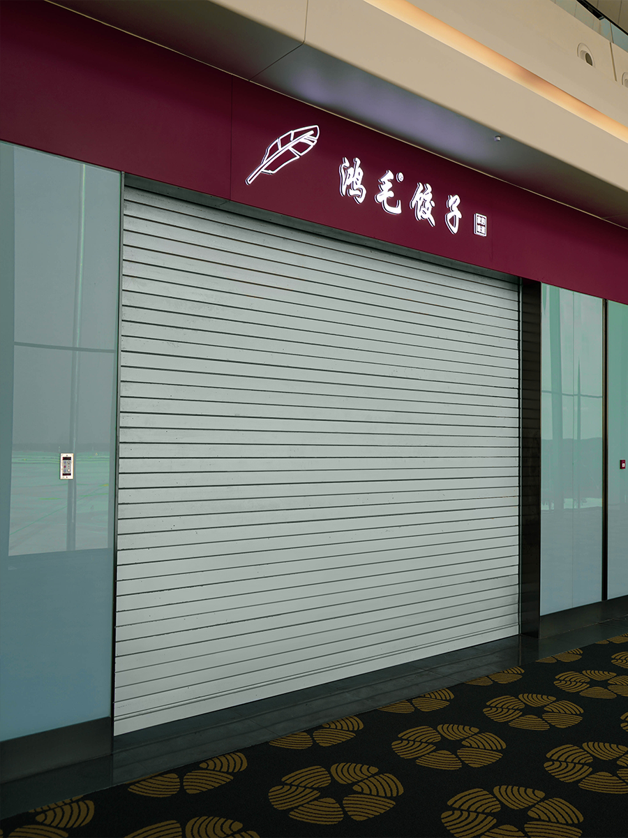 鋼質防（fáng）火卷簾門