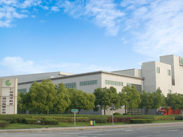 仁寶（bǎo）視訊電子昆（kūn）山有限公司