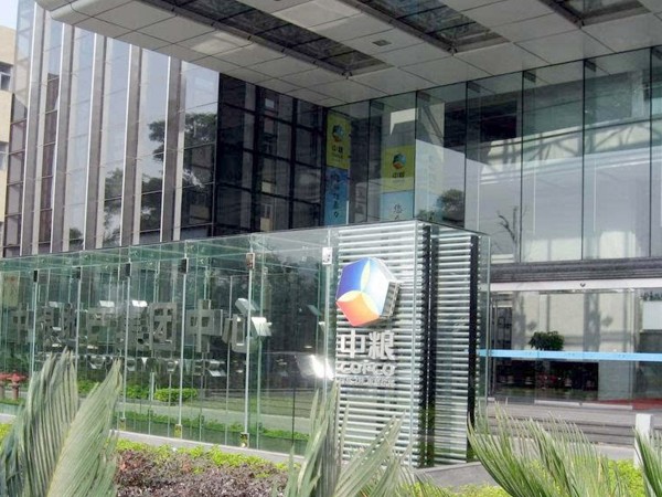 中糧包裝（zhuāng）