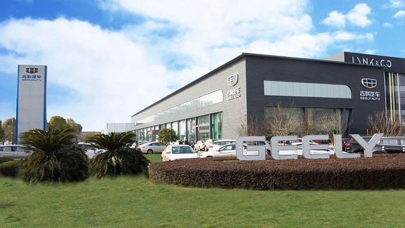 吉利汽車（chē）製造基地