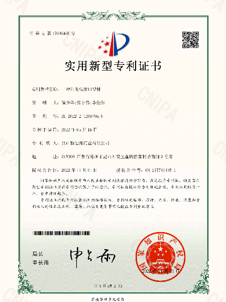 一種陽（yáng）光板接口型材