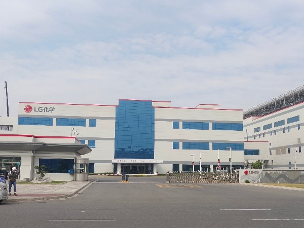南京LG化學（xué）