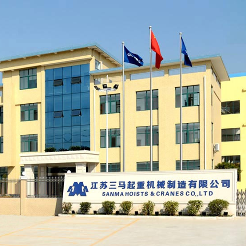 江蘇三（sān）馬起重機械有限公司