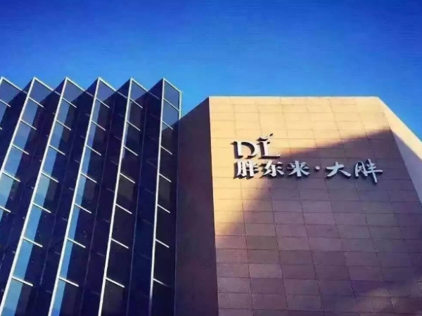 胖東來新建產業園（yuán）