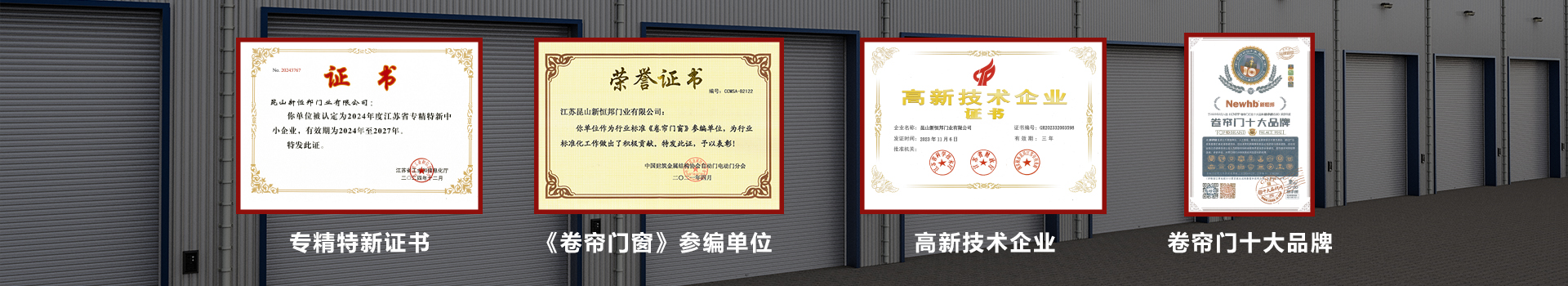 Newhb菠萝蜜免费观看视频擁有10位特（tè）種作（zuò）業持（chí）證技術工程師