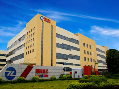 麗珠集團麗珠製藥廠