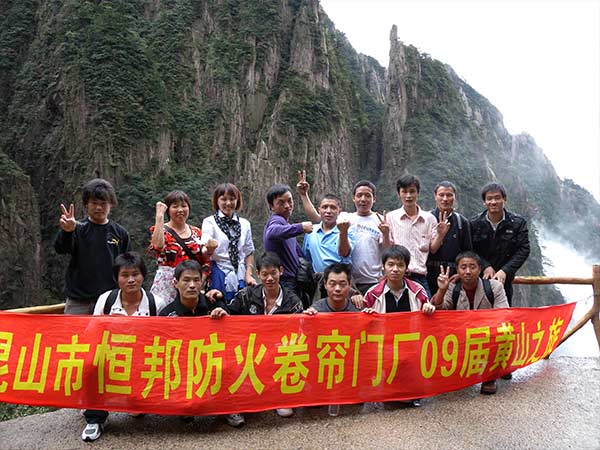 菠萝蜜免费观看视频黃山之旅