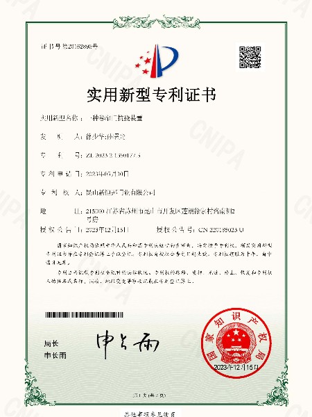 一種卷簾（lián）門抗撓裝置