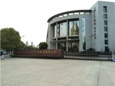 中鐵武漢電氣化局集團（tuán）