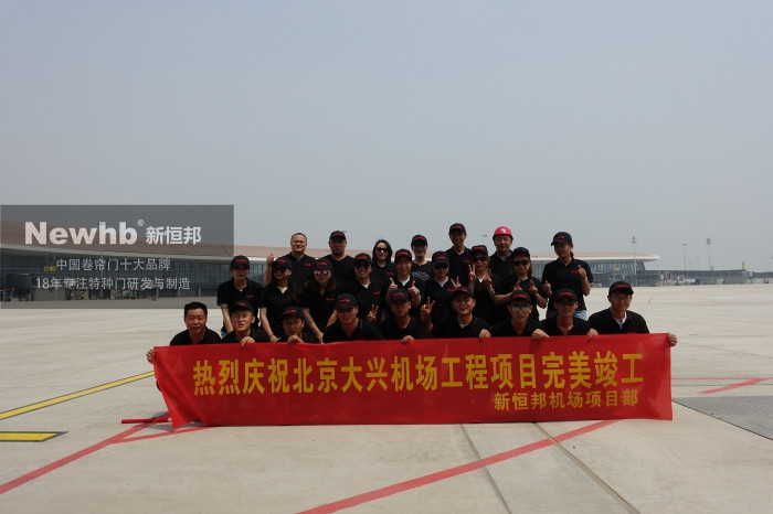 菠萝蜜免费观看视频機場項目部