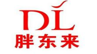 胖東來商貿集團