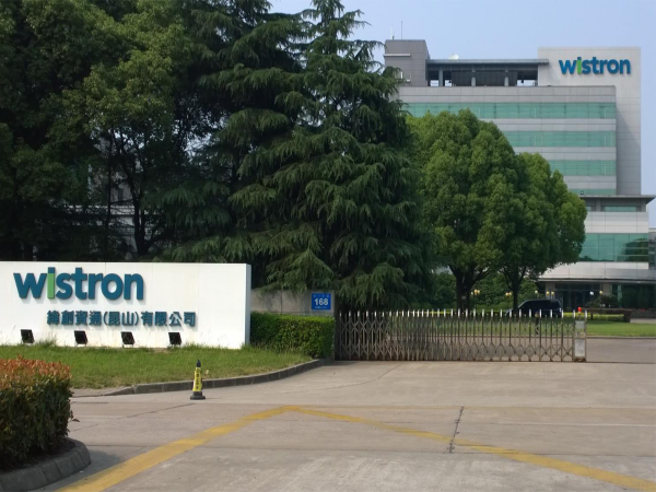 緯（wěi）視晶光電(昆山（shān）)有限公司