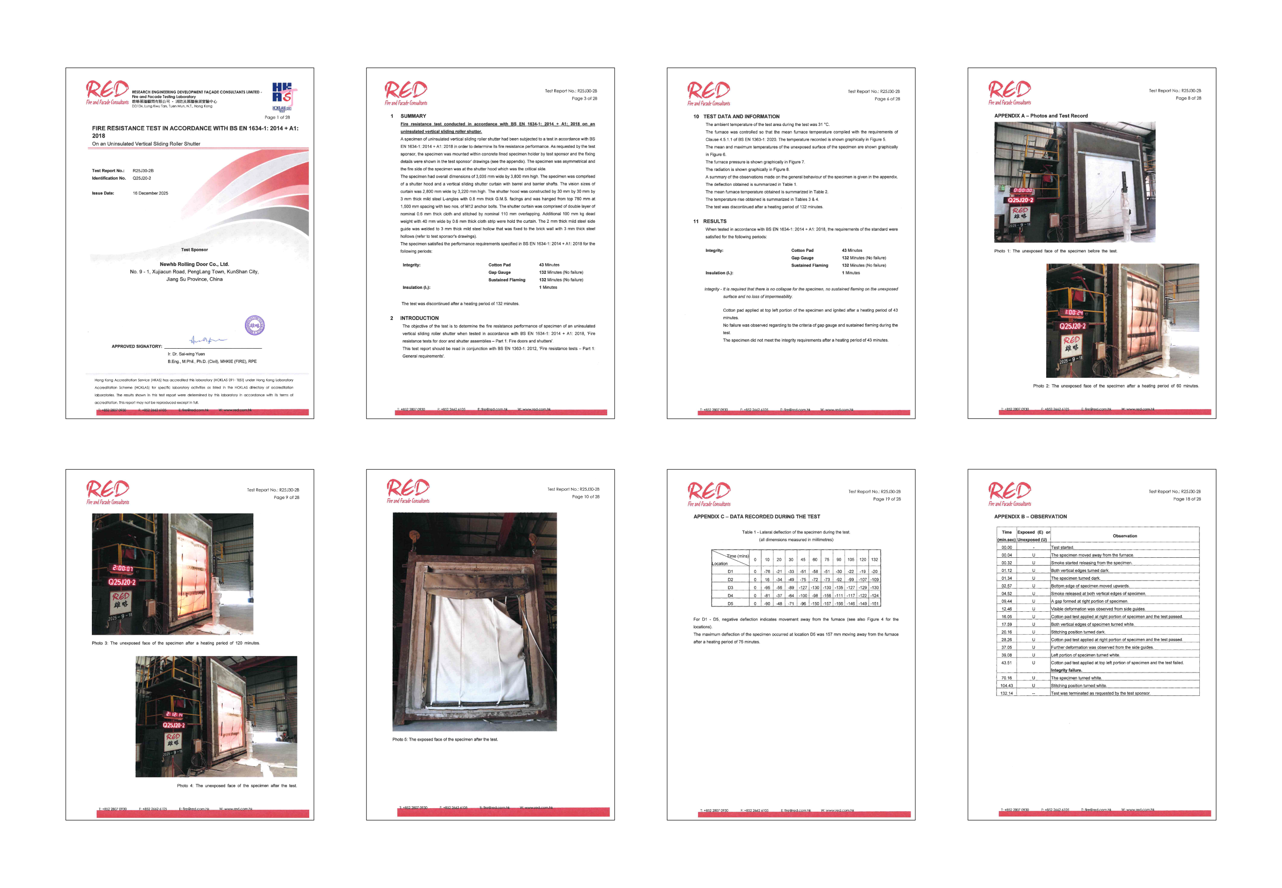 鋼質隔熱防火卷（juàn）簾門（mén）證書