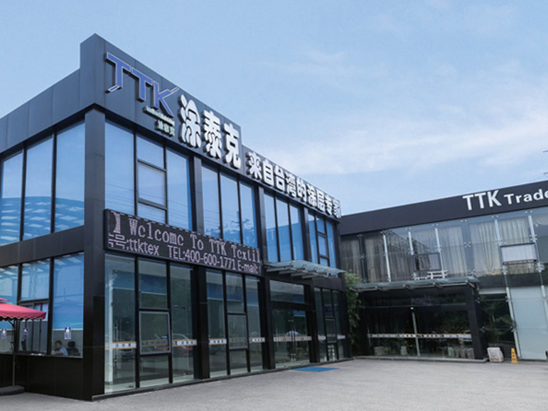 吳江市塗泰克紡織後整理有限公司