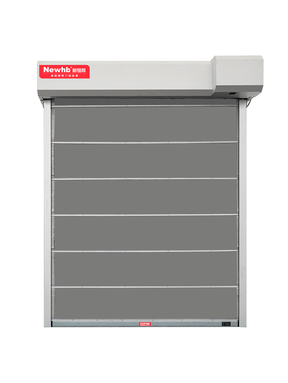 無機防火卷簾門