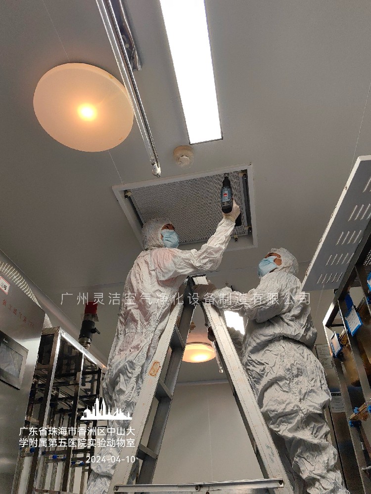 醫院高效過濾（lǜ）器多久更換一次？