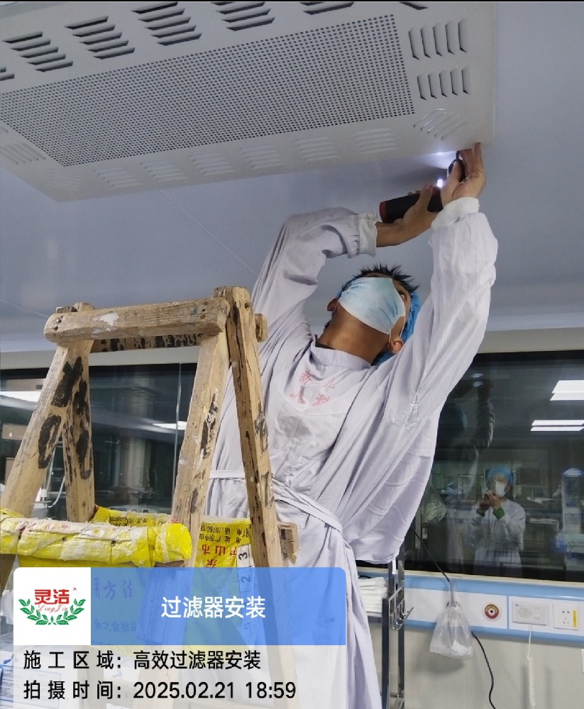 醫院高效過濾器為什麽要定期（qī）更換？