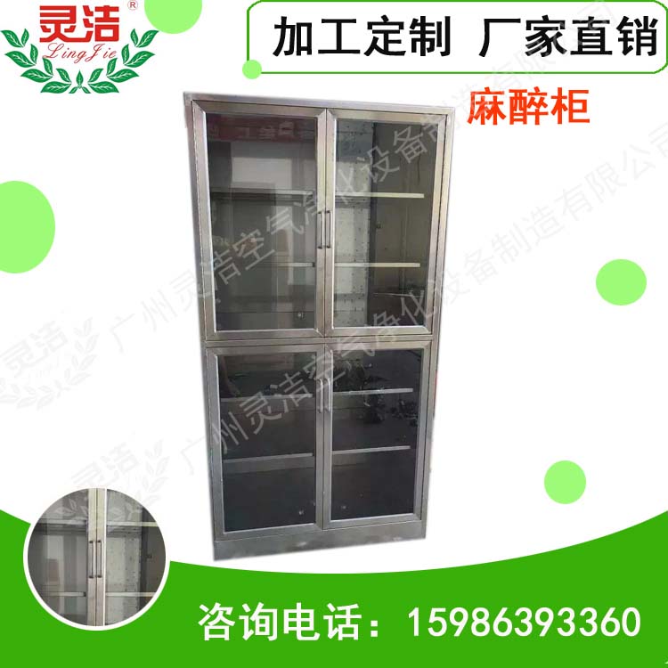 醫院（yuàn）手術室器械櫃（guì）與不鏽鋼器械櫃特點介紹