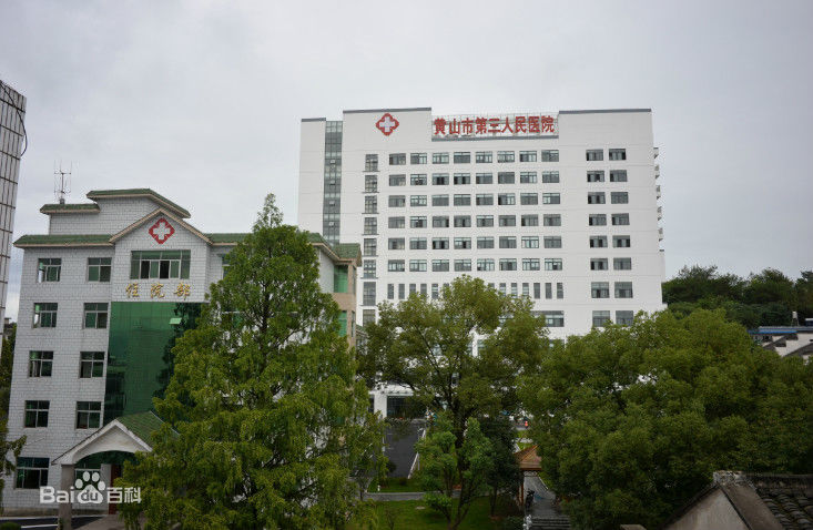 我司為黃山市（shì）第（dì）三（sān）人民醫院手術室層流淨化空（kōng）調（diào）高效過濾器更換完畢