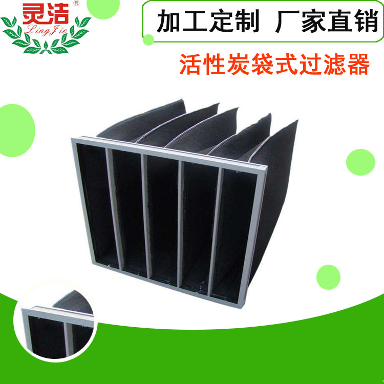 活性炭過濾器網的（de）特點及用途