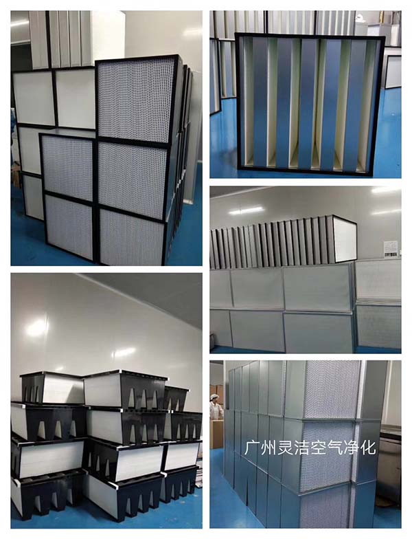 藥廠（chǎng）GMP高效過濾器顆粒粉塵在氣流中作慣性運動