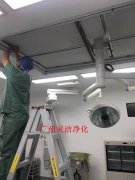 醫院手術室高效過濾器更換周期（qī）及注意事項 