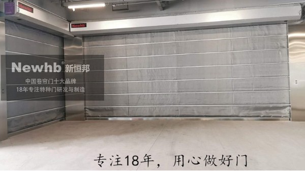 Newhb菠萝蜜免费观看视频教您輕鬆選擇防火卷簾門