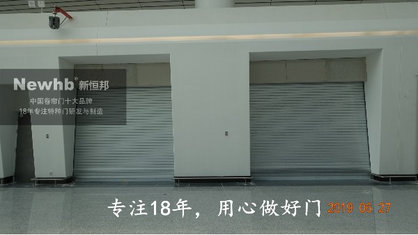 防火卷簾門安裝要求你知道嗎？