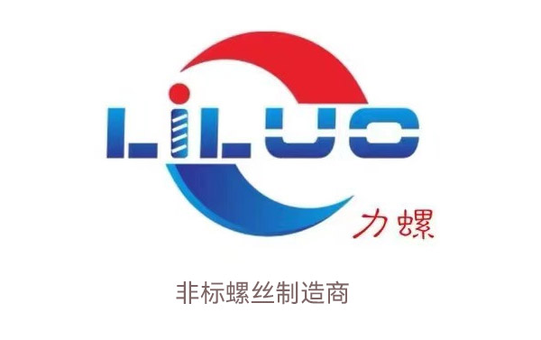 專業緊固件一（yī）站式購物平台